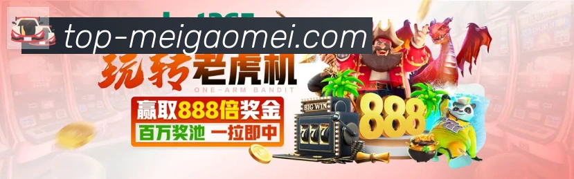App界面