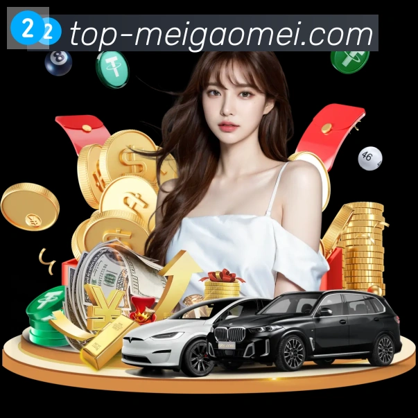 美高梅棋牌全站App 美高梅棋牌全站App
